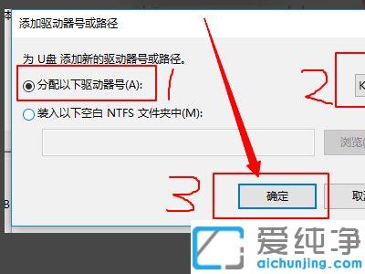 Win10系统插上移动硬盘显示设备准备就绪但是找不到