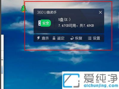 Win10系统插上移动硬盘显示设备准备就绪但是找不到