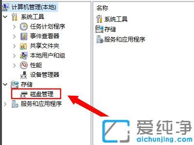 Win10系统插上移动硬盘显示设备准备就绪但是找不到