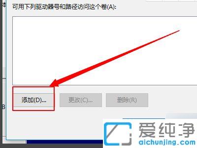 Win10系统插上移动硬盘显示设备准备就绪但是找不到