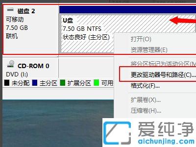 Win10系统插上移动硬盘显示设备准备就绪但是找不到