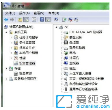 解决win7纯净版摄像头打不开的方法