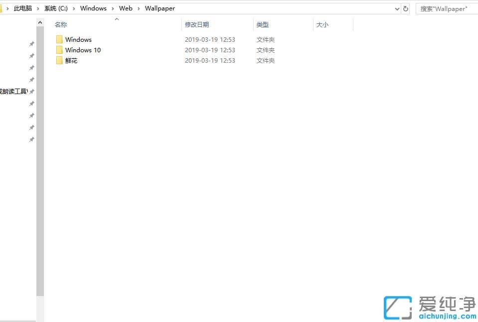 win10纯净版壁纸默认在哪个文件夹怎么打开