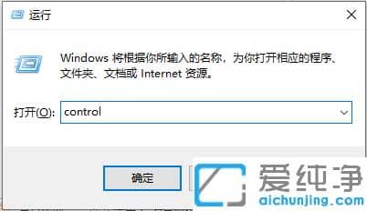 win10纯净版系统时间总是不对怎么调好