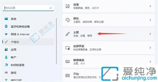 win11的控制面板在哪里打开-win11如何打开控制面板