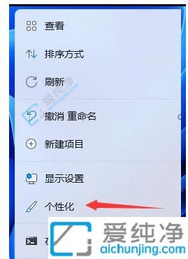 win11的控制面板在哪里打开-win11如何打开控制面板