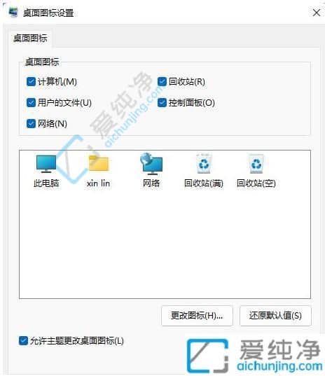 win11的控制面板在哪里打开-win11如何打开控制面板