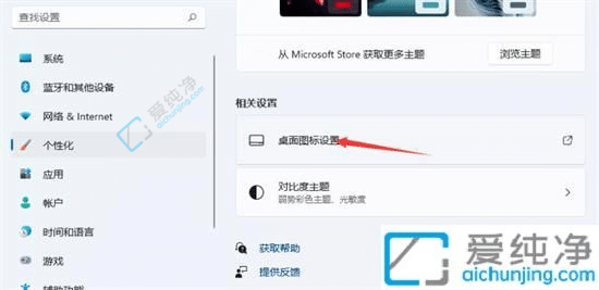 win11的控制面板在哪里打开-win11如何打开控制面板