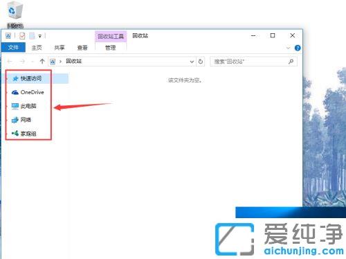 win10纯净版怎么查看内存大小_win10纯净版查看内存情况从哪里打开