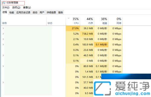 win10纯净版怎么查看内存大小_win10纯净版查看内存情况从哪里打开