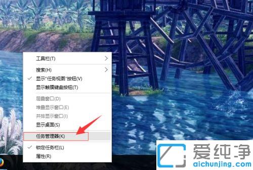 win10纯净版怎么查看内存大小_win10纯净版查看内存情况从哪里打开