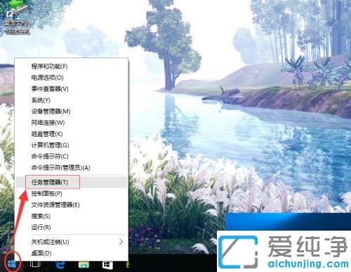 win10纯净版怎么查看内存大小_win10纯净版查看内存情况从哪里打开