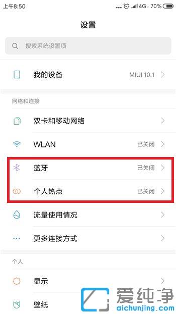 win10笔记本搜索不到手机wifi热点_手机开热点win10系统无法发现怎么办