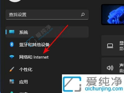 win11怎么设置禁用网络连接-win11怎么断开以太网