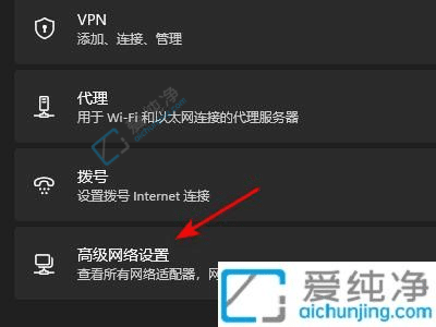 win11怎么设置禁用网络连接-win11怎么断开以太网