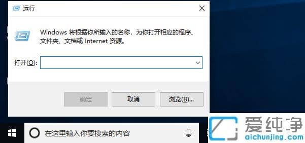 win10版本号怎么查看_win10版本号查看教程