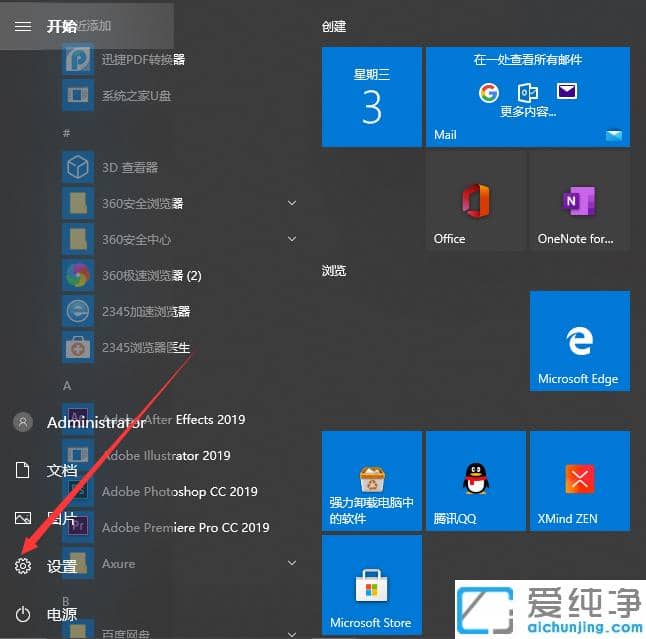 分析解决win10纯净版电脑左右声道不分