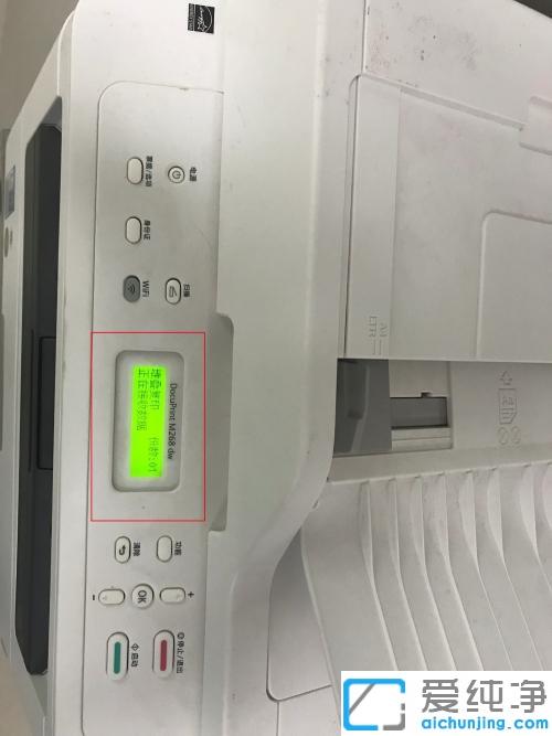 苹果手机如何使用隔空打印_iphone手机添加隔空打印机的设置教程