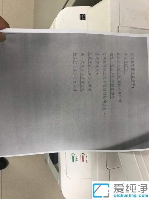 苹果手机如何使用隔空打印_iphone手机添加隔空打印机的设置教程