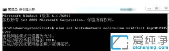 win7热点在哪开启_win7纯净版wifi热点设置方法