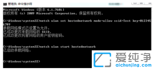 win7热点在哪开启_win7纯净版wifi热点设置方法