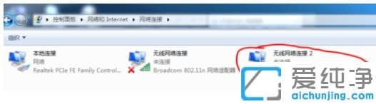 win7热点在哪开启_win7纯净版wifi热点设置方法