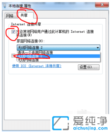 win7热点在哪开启_win7纯净版wifi热点设置方法