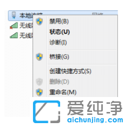 win7热点在哪开启_win7纯净版wifi热点设置方法