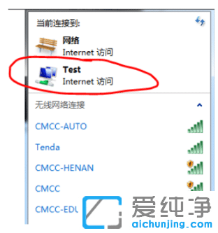 win7热点在哪开启_win7纯净版wifi热点设置方法