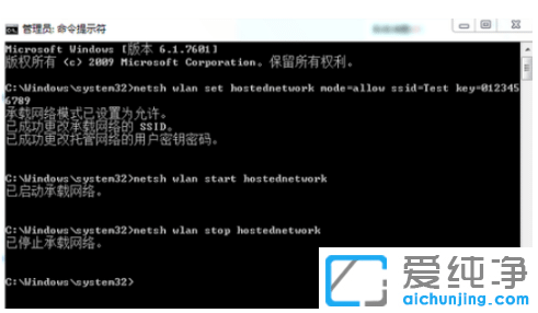 win7热点在哪开启_win7纯净版wifi热点设置方法