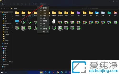 win11怎么查看隐藏文件夹-win11隐藏文件显示设置方法