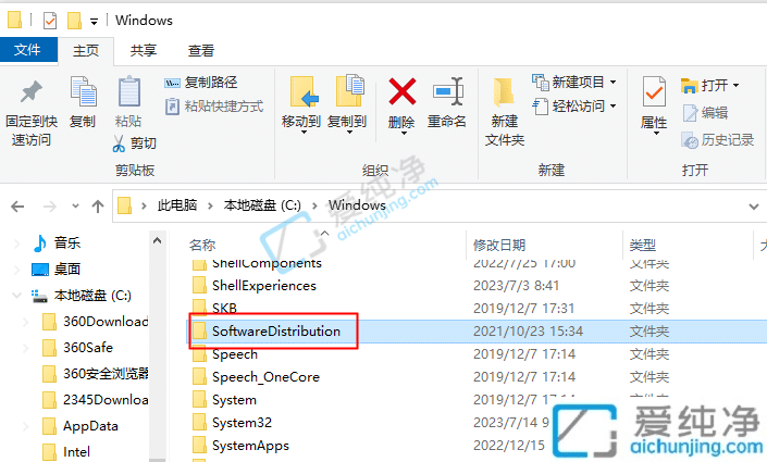 Win11系统补丁文件保存在哪个文件夹-windows补丁在哪个文件夹