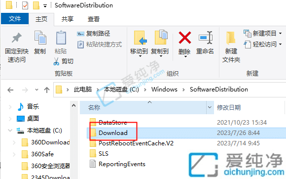 Win11系统补丁文件保存在哪个文件夹-windows补丁在哪个文件夹