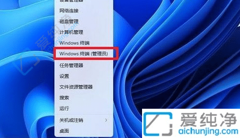 win11桌面右键菜单怎么变成老版本-Win11鼠标右键直接显示更多选项