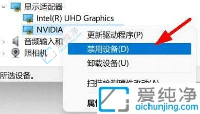 Win11如何禁用显卡驱动-在哪里可以禁用显卡驱动程序