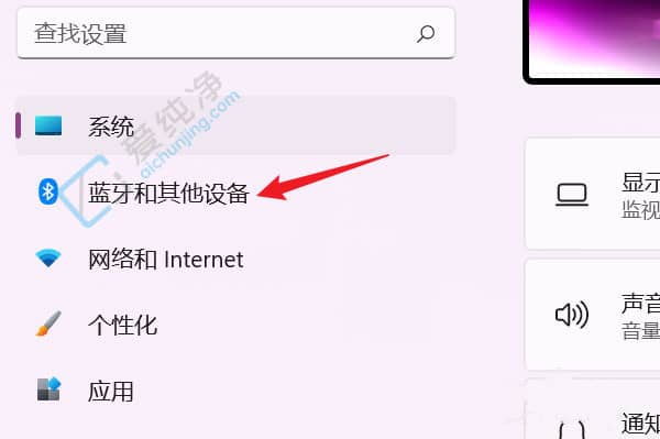 win11鼠标滚轮上下没有反应-win11怎么设置鼠标可滚动非活动窗口