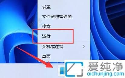 win11激活码在哪里看-win11怎么查看自己的激活码