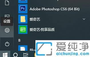 怎么用秘钥激活破解win10纯净版