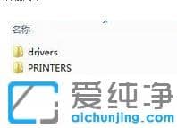 win10系统下怎么删除打印机缓存文件_win10系统下打印机清除缓存的方法