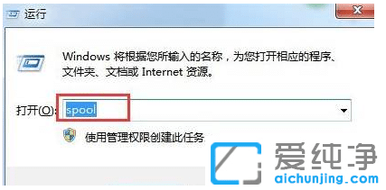 win10系统下怎么删除打印机缓存文件_win10系统下打印机清除缓存的方法
