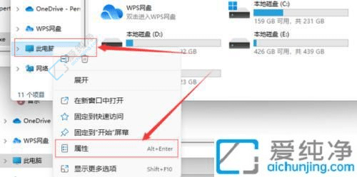 win11环境变量设置在哪-win11环境变量在哪里设置