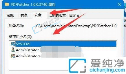 win11目标文件夹访问被拒绝-windows11拒绝访问文件夹怎么办
