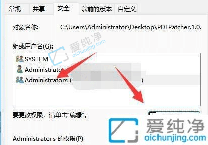 win11目标文件夹访问被拒绝-windows11拒绝访问文件夹怎么办