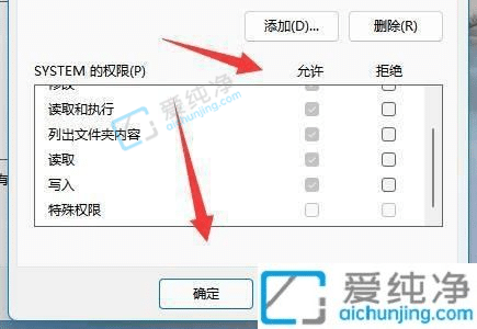 win11目标文件夹访问被拒绝-windows11拒绝访问文件夹怎么办