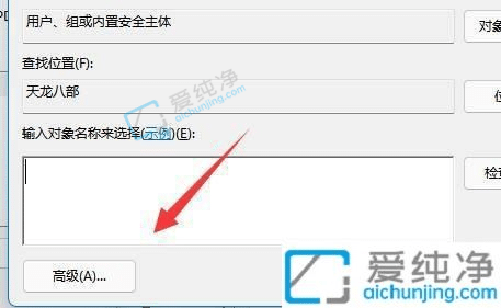 win11目标文件夹访问被拒绝-windows11拒绝访问文件夹怎么办