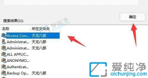 win11目标文件夹访问被拒绝-windows11拒绝访问文件夹怎么办