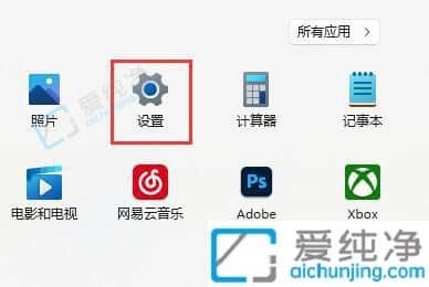 win11系统怎么清理垃圾-win11自带清理垃圾功能使用方法