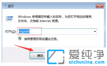 恢复win7纯净版系统中清空的回收站