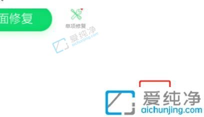 win11系统怎么更改默认浏览器-win11默认浏览器怎么设置