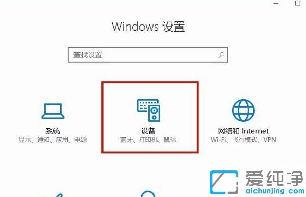 win10系统如何取消鼠标滚轮放大缩小_win10系统鼠标滑轮变成放大和缩小如何调回来